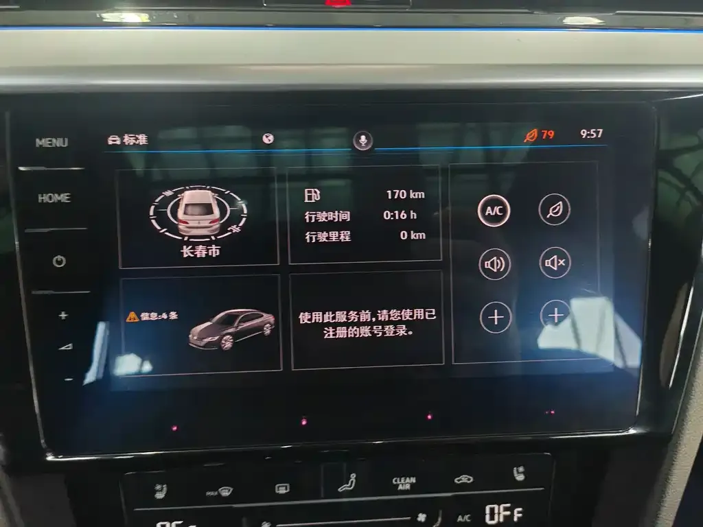 Volkswagen CC 2022 из CN, фото 3