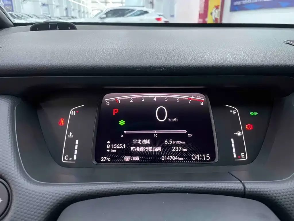 Honda Fit 2022 из CN, фото 7