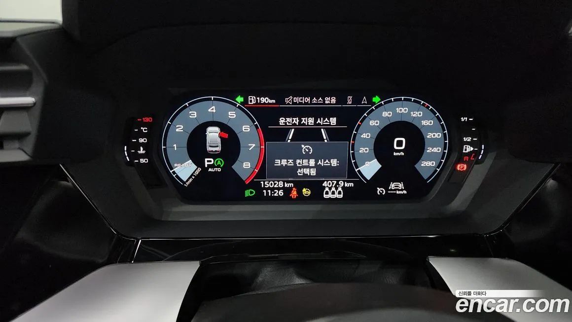 [object Object] A3 2023 из KR, фото 8