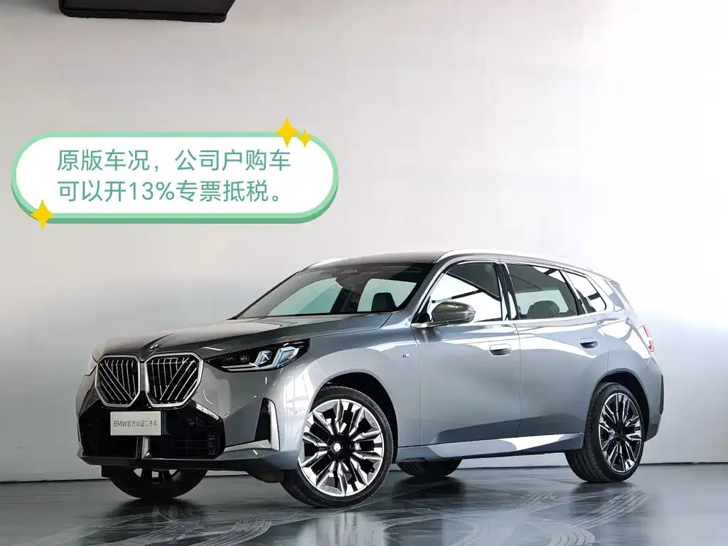 BMW X3 2025 из CN, фото 7