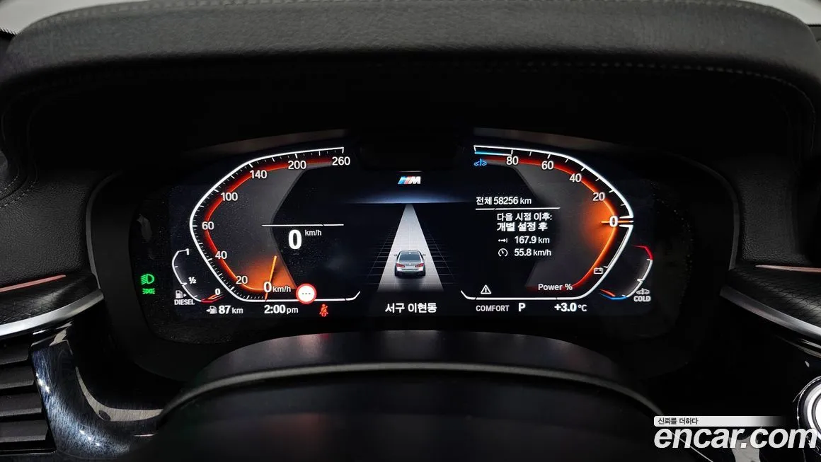 BMW 5-Series 2023 из KR, фото 5