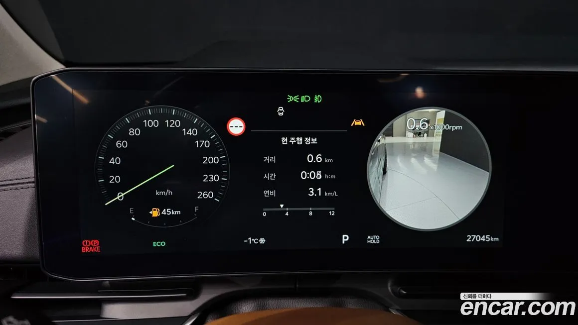 Kia Carnival 2024 из KR, фото 8