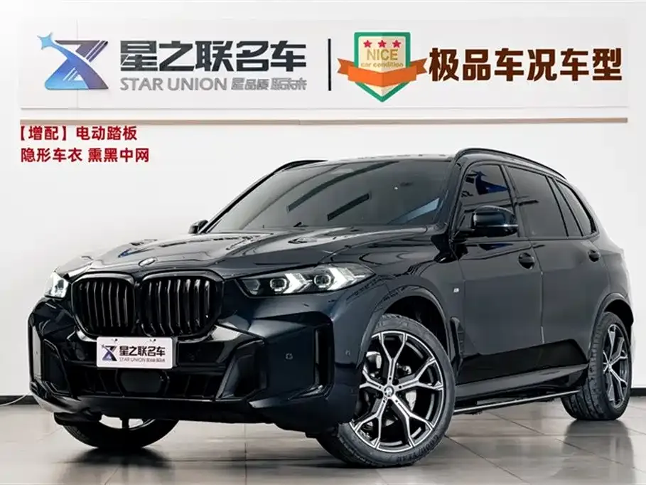 BMW X5 2025 из CN, фото 1