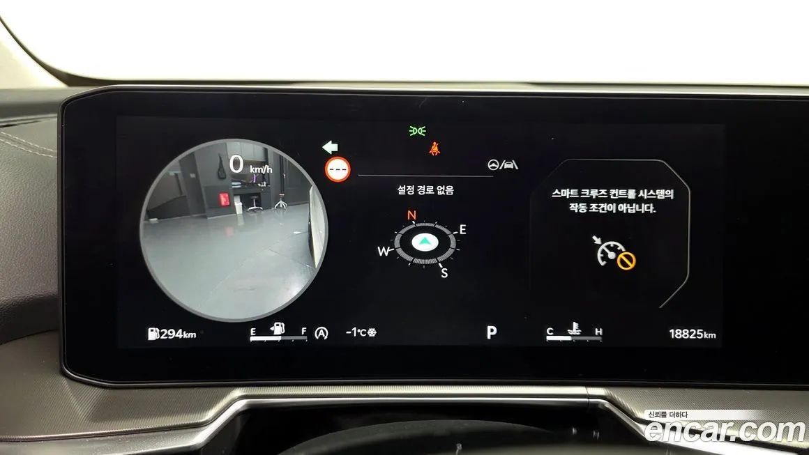 Kia Sorento 2025 из KR, фото 7