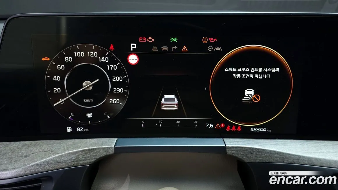 Kia K8 2022 из KR, фото 5