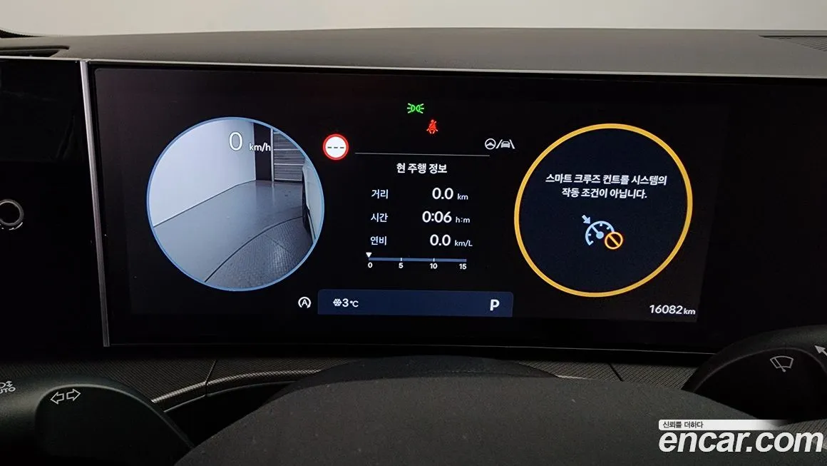 Hyundai Santafe 2024 из KR, фото 3
