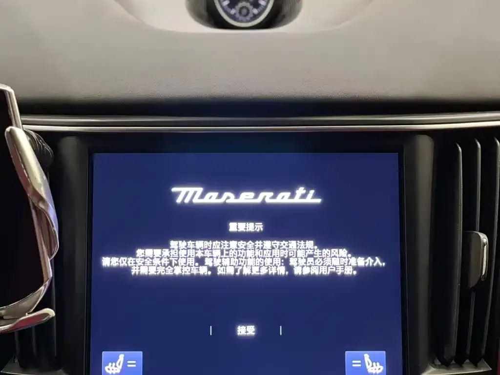 Maserati Levante 2021 из CN, фото 7