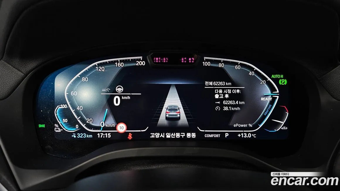 BMW iX3 2023 из KR, фото 3