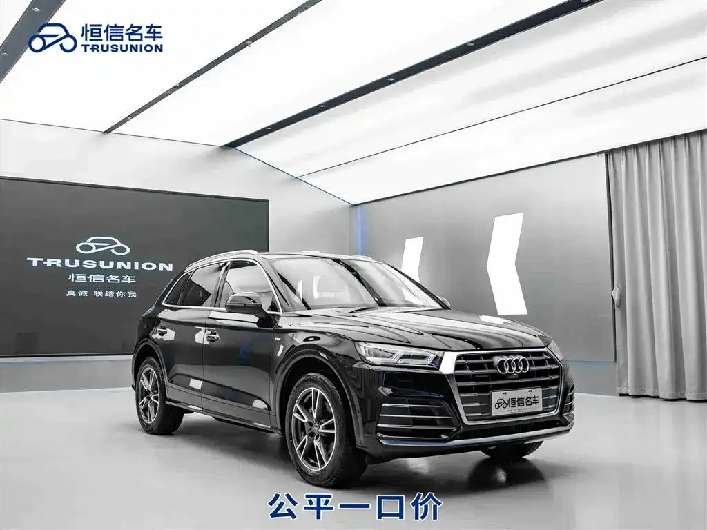 Audi Q5L 2021 из CN, фото 1