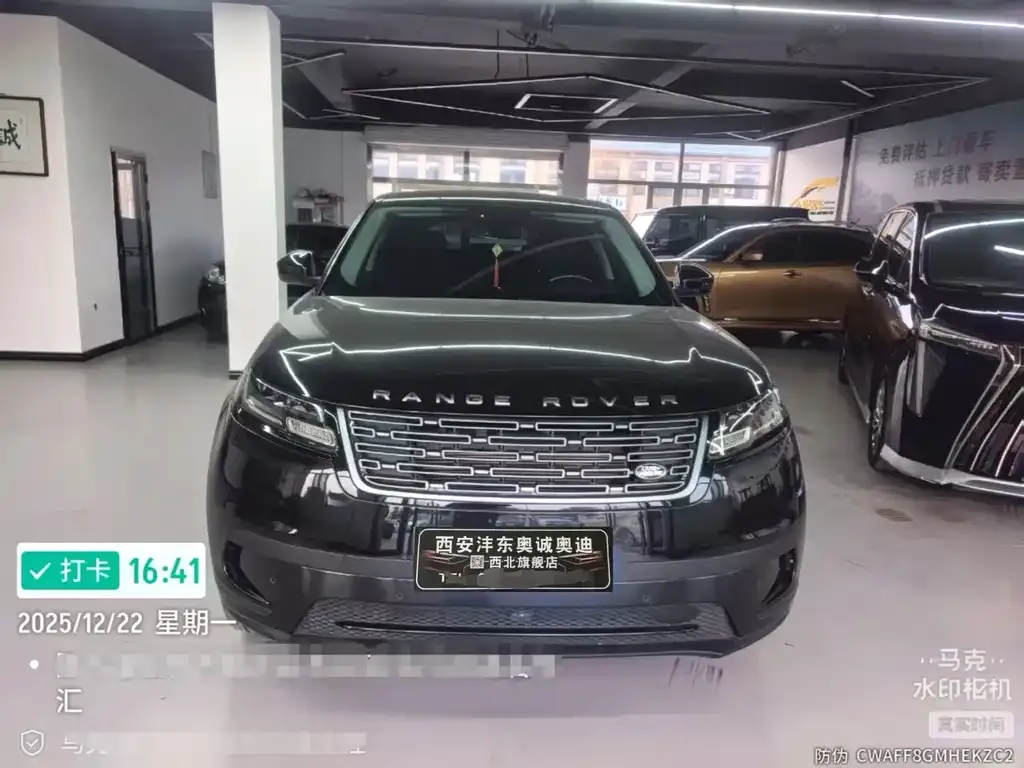 Land Rover Velar 2024 из CN, фото 5