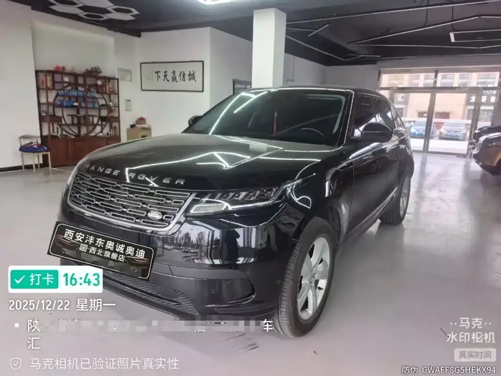 Land Rover Velar 2024 из CN, фото 6