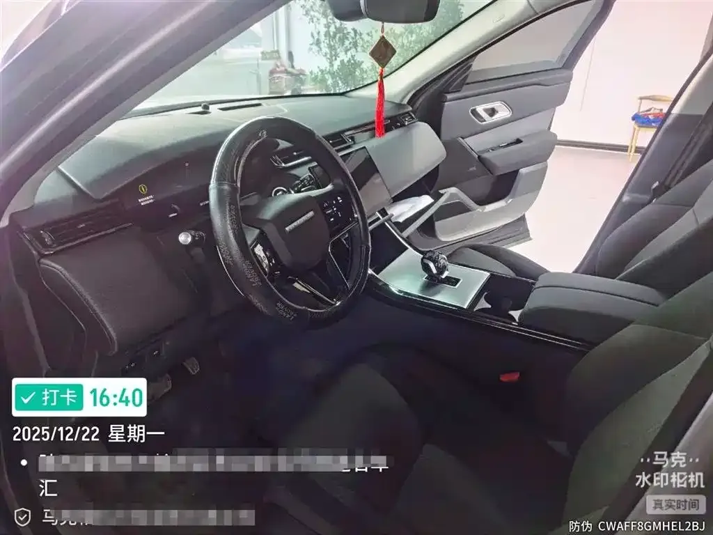 Land Rover Velar 2024 из CN, фото 3