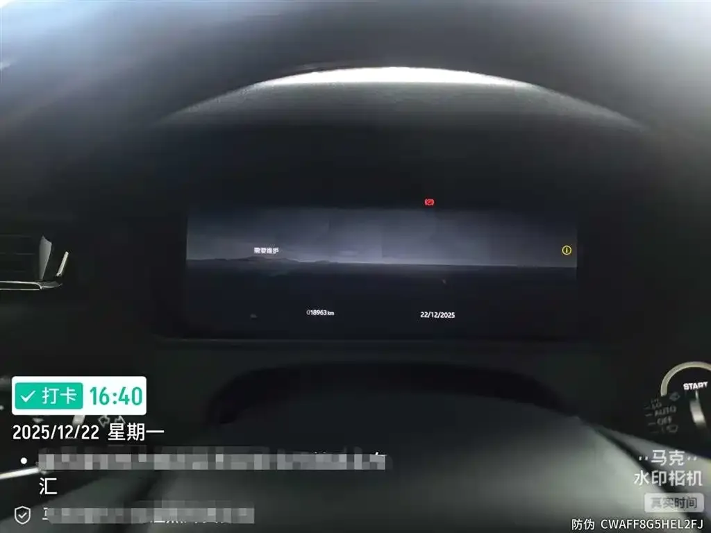 Land Rover Velar 2024 из CN, фото 4