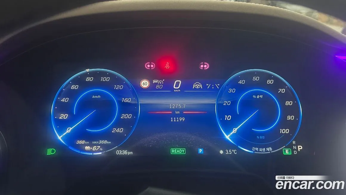 Mercedes-Benz EQS 2023 из KR, фото 1