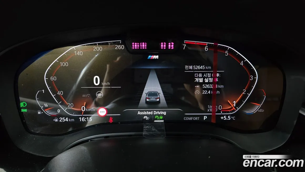 BMW 5-Series 2022 из KR, фото 3
