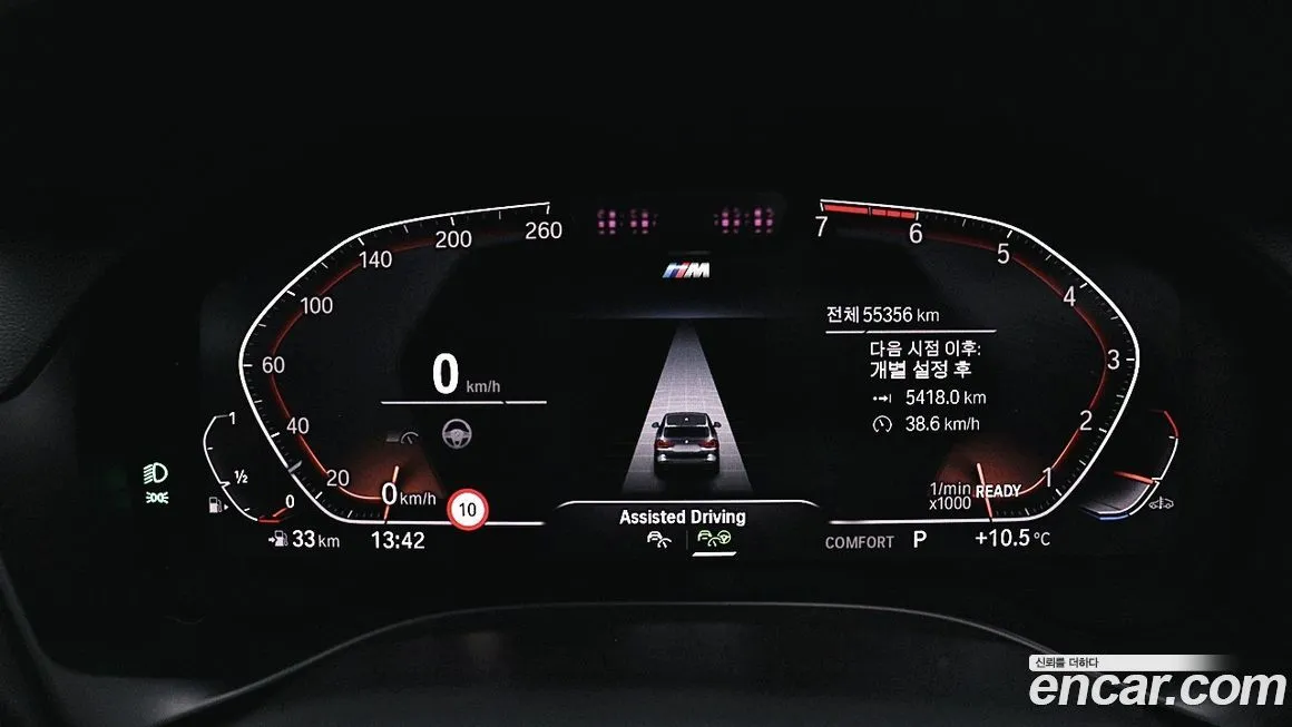 BMW X3 2022 из KR, фото 4
