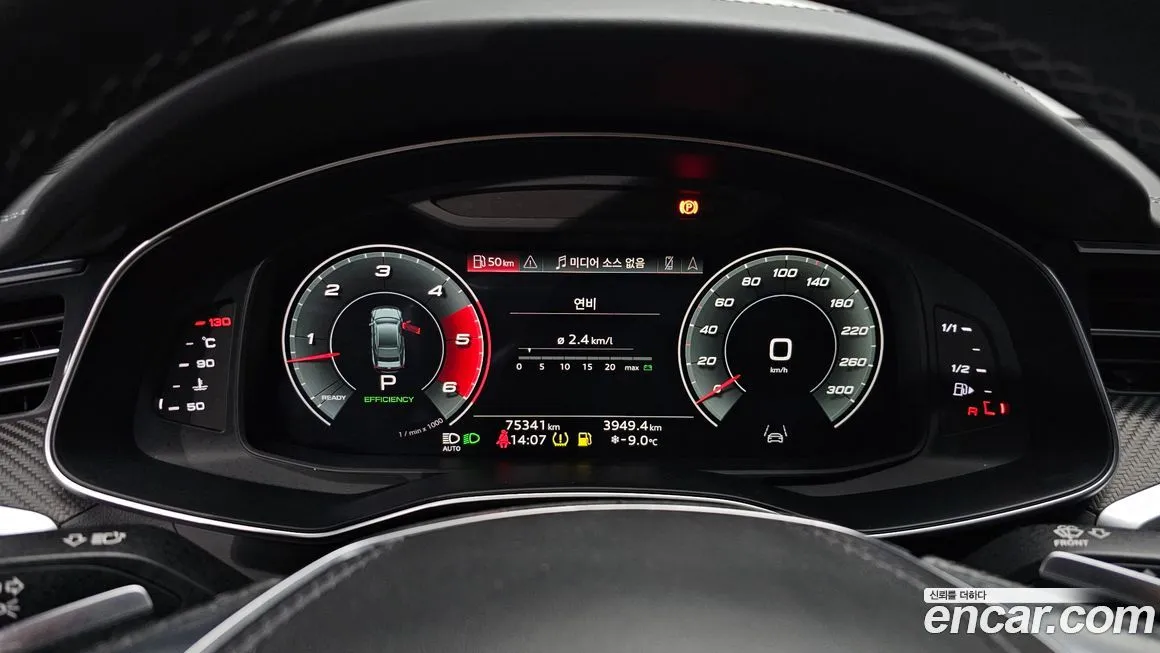Audi S7 2022 из KR, фото 8