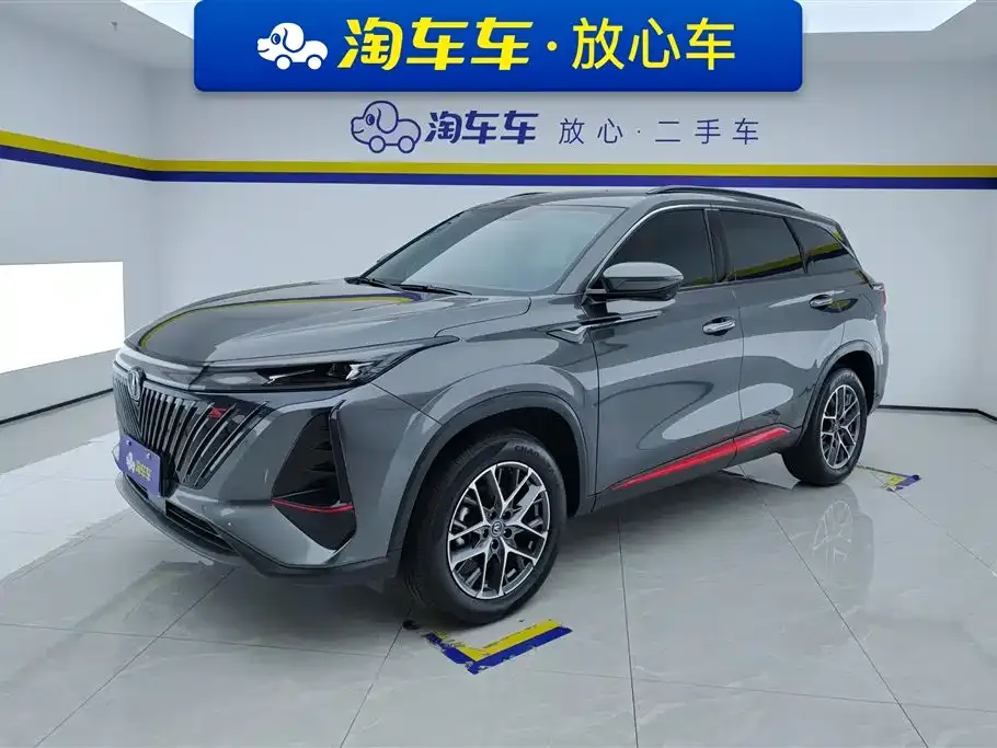 Changan CS75PLUS — фото 1