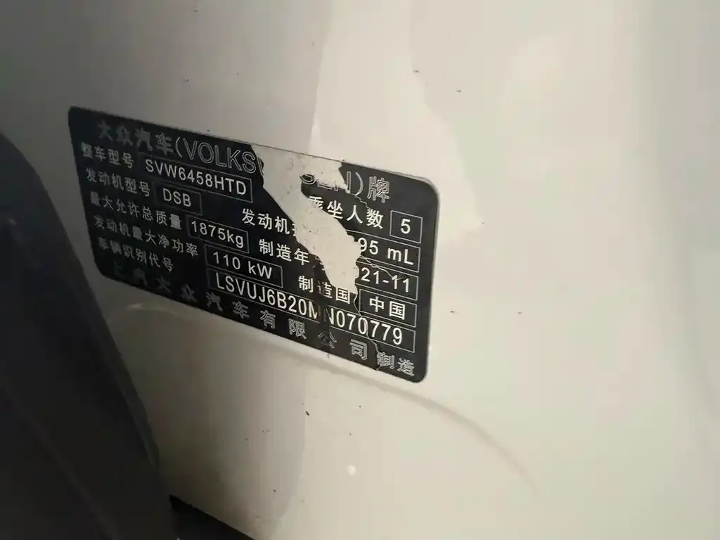 [object Object] Tharu 2022 из CN, фото 4