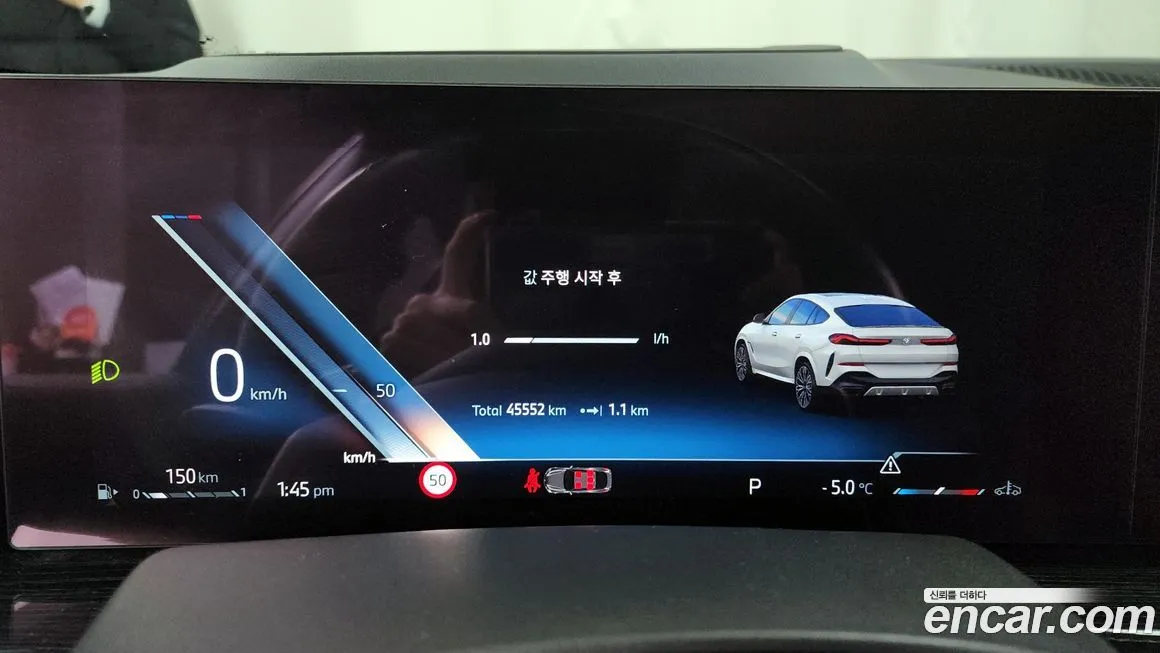 BMW X6 2024 из KR, фото 4