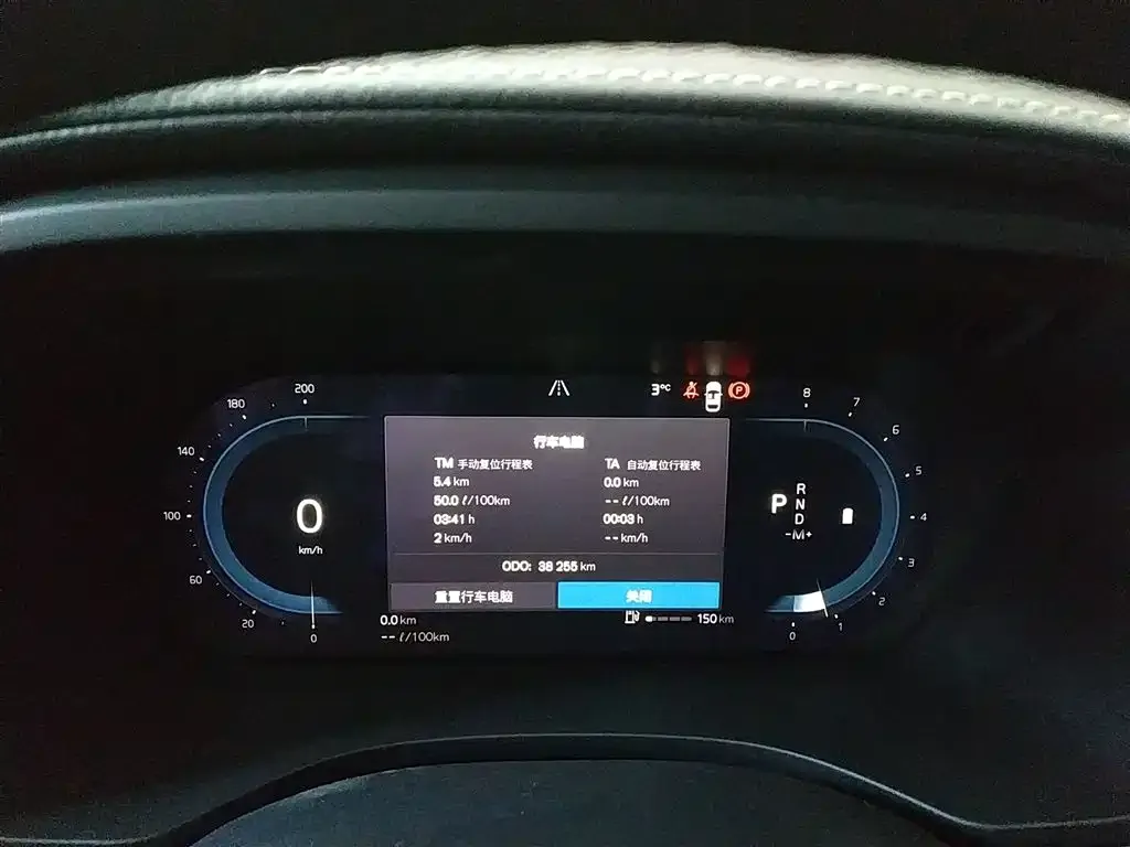 Volvo XC60 2022 из CN, фото 2
