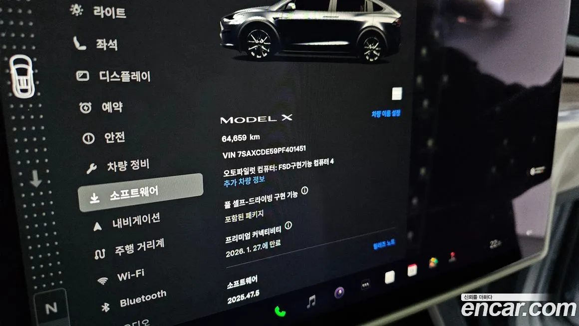 Tesla Model X 2023 из KR, фото 9