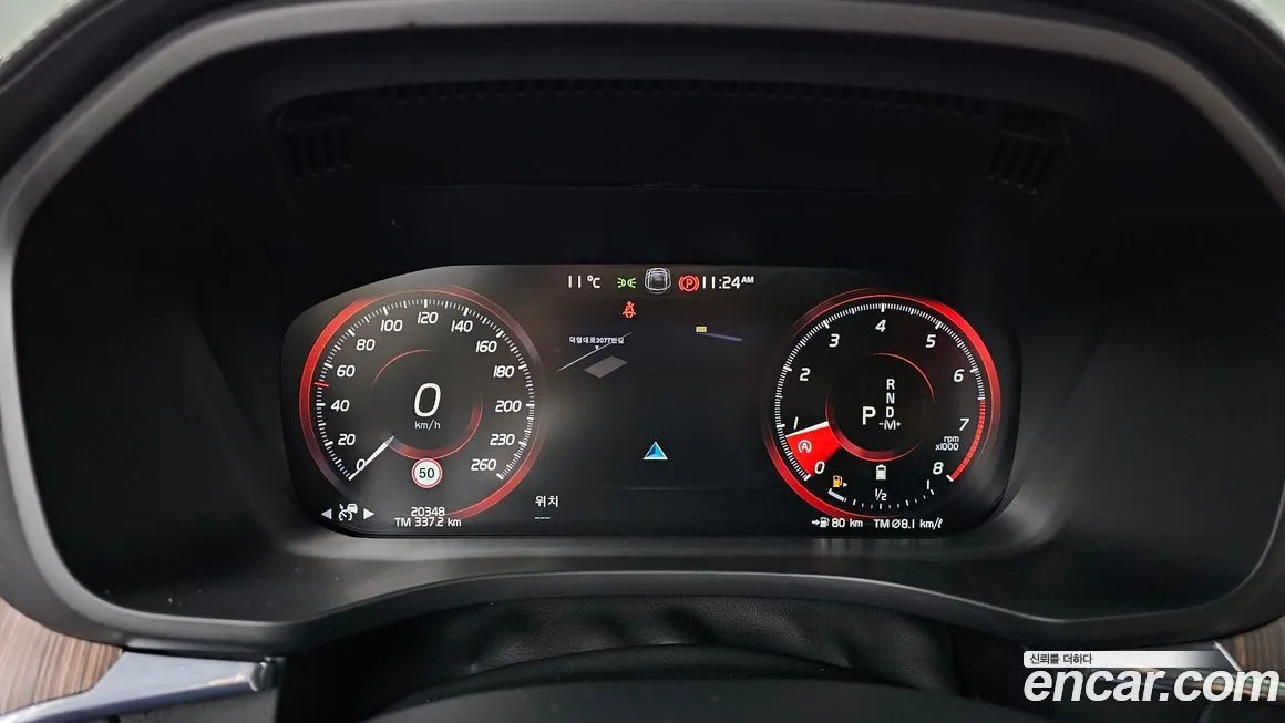 Volvo XC60 2021 из KR, фото 3