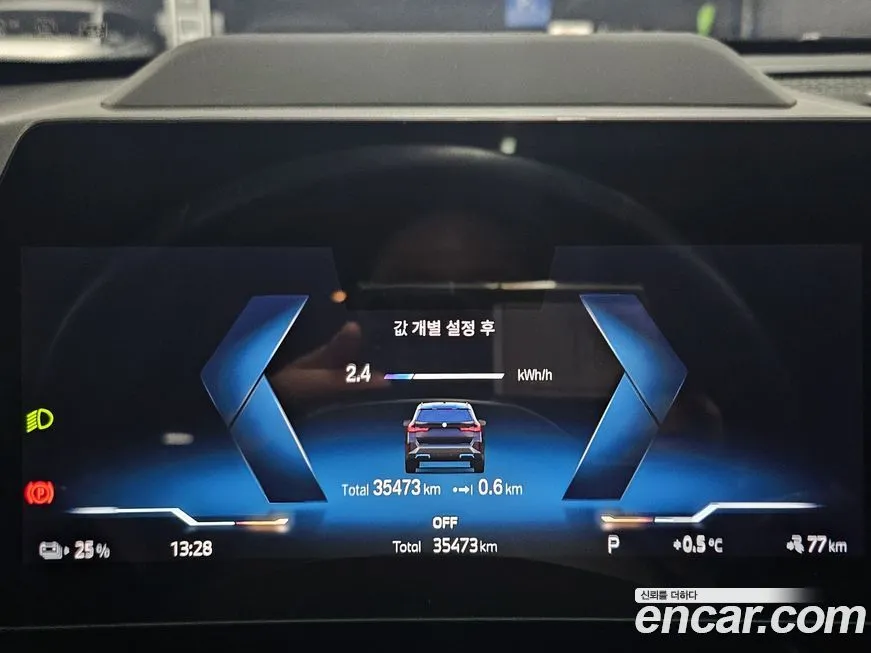 BMW iX1 2023 из KR, фото 3
