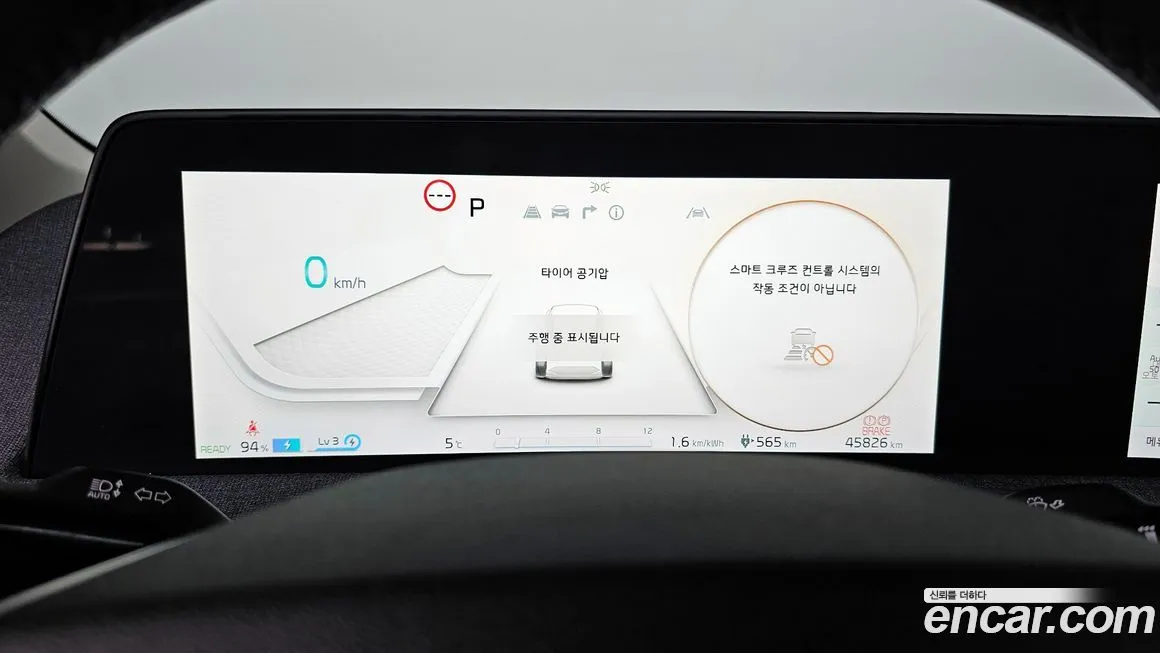 Kia EV6 — фото 4
