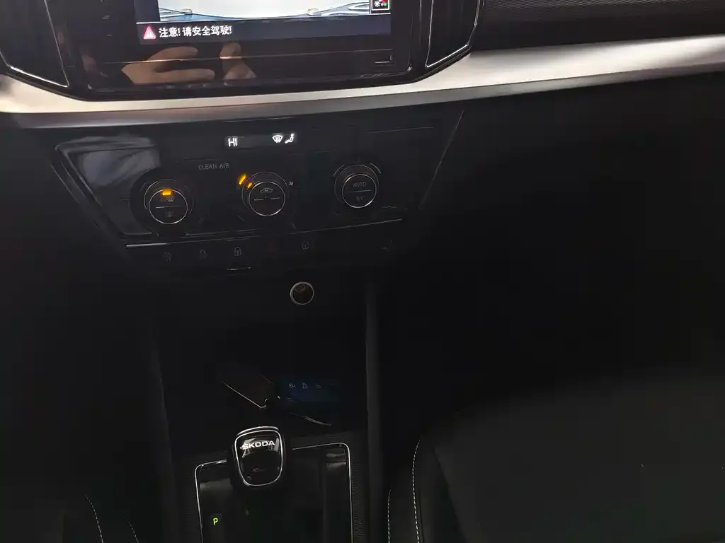 Skoda Kamiq 2023 из CN, фото 4