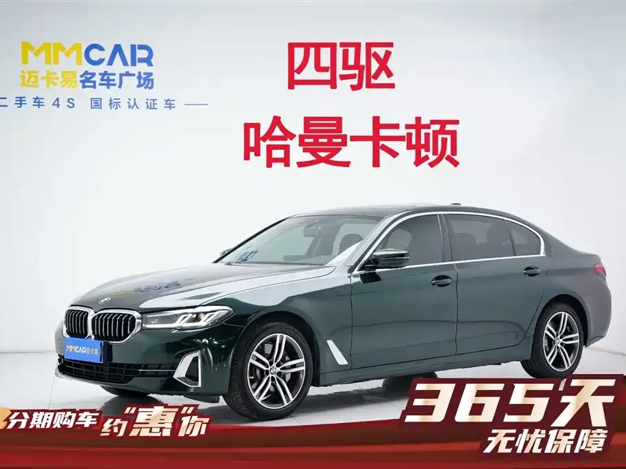 BMW 5 Series — фото 1