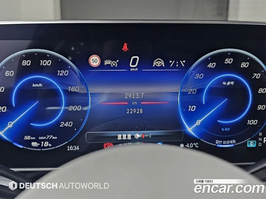 Mercedes-Benz EQE 2023 из KR, фото 8