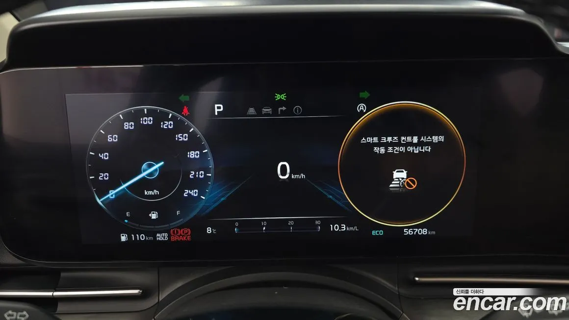 Kia Carnival 2023 из KR, фото 4