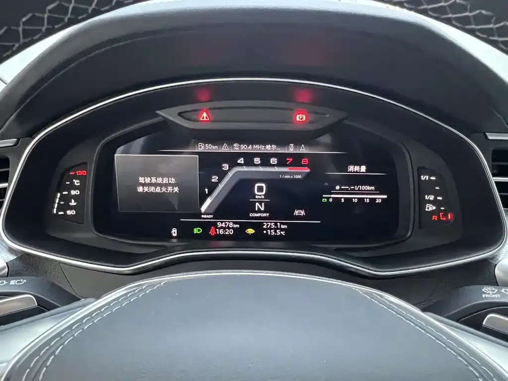 Audi A7L 2025 из CN, фото 6
