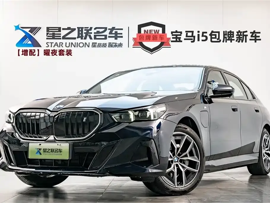 BMW i5 2026 из CN, фото 1