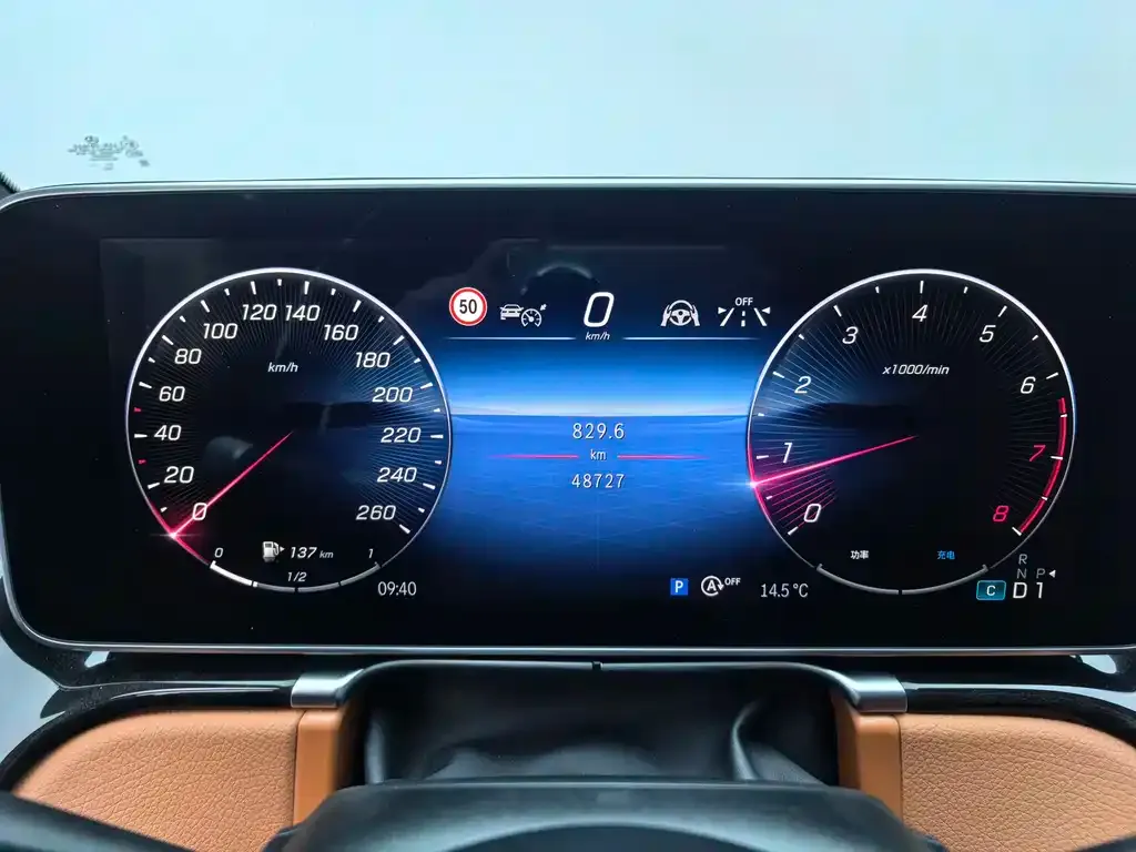 Mercedes-Benz S-Class 2023 из CN, фото 2