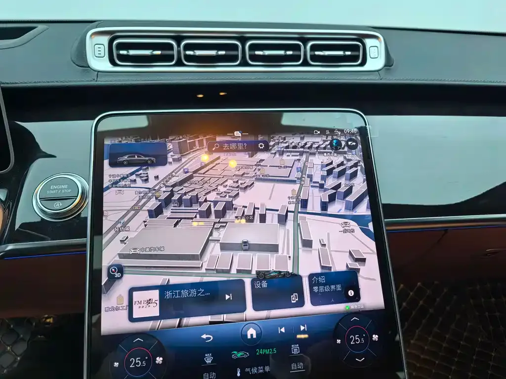 Mercedes-Benz S-Class 2023 из CN, фото 7