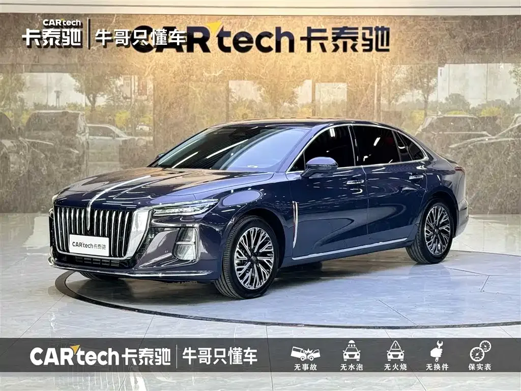 Hongqi H5 — фото 1