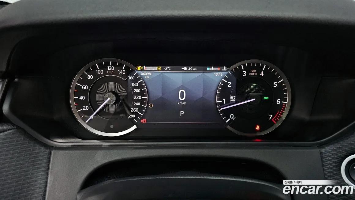 Land Rover Range Rover Velar 2023 из KR, фото 8