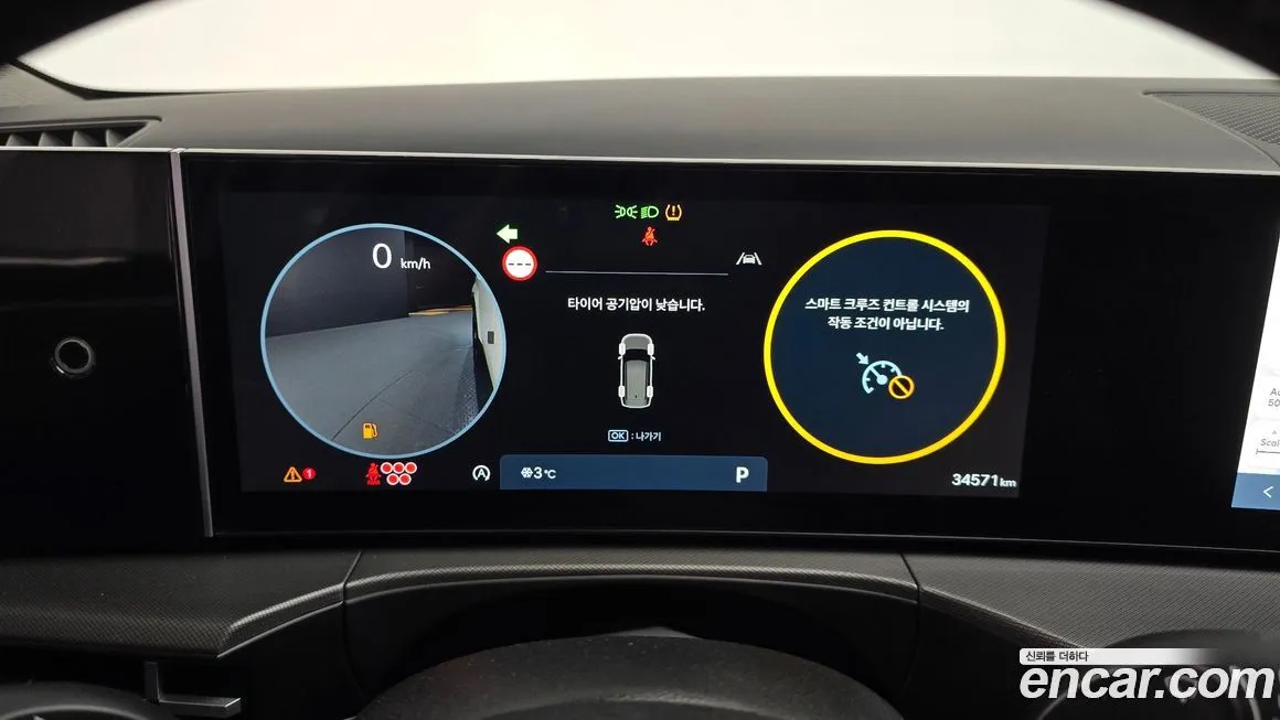 Hyundai Santafe 2024 из KR, фото 4