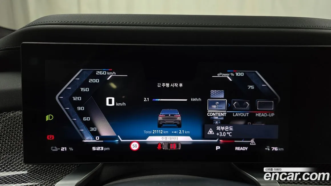 BMW i7 2025 из KR, фото 6