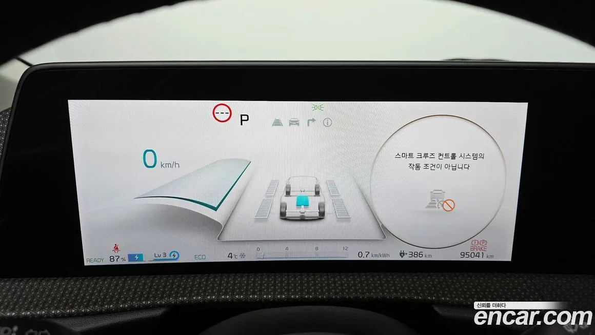 Kia EV6 2022 из KR, фото 5