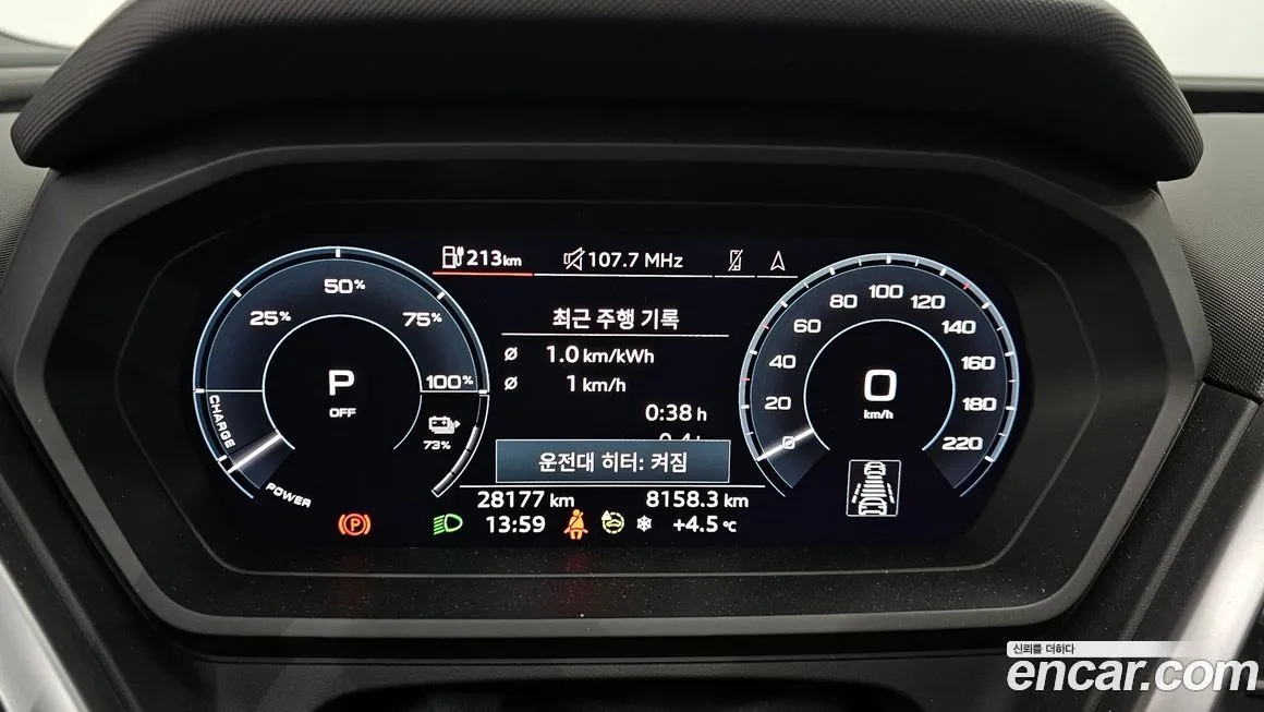 Audi Q4 e-tron 2023 из KR, фото 5