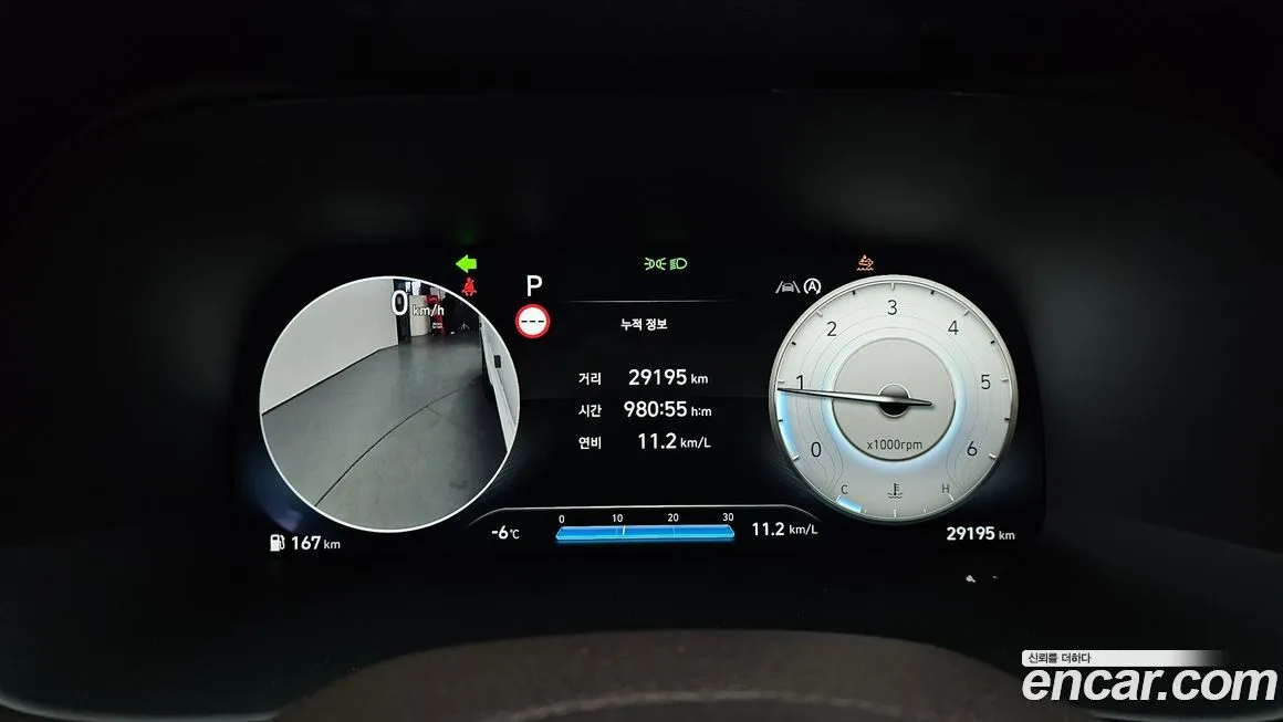 Hyundai Palisade 2024 из KR, фото 8