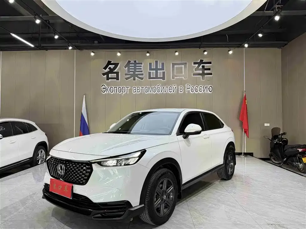 Honda XR-V 2023 из CN, фото 1
