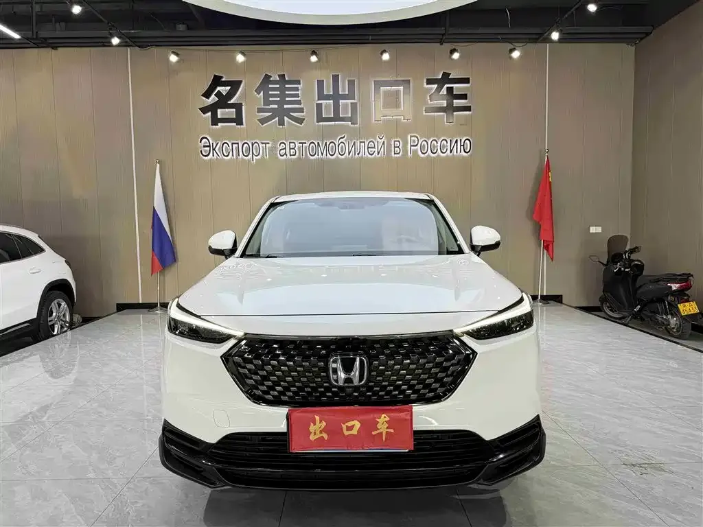 Honda XR-V 2023 из CN, фото 2