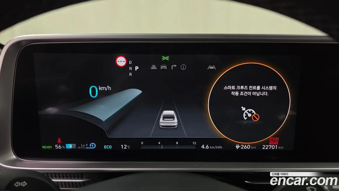 Hyundai Ioniq6 — фото 4