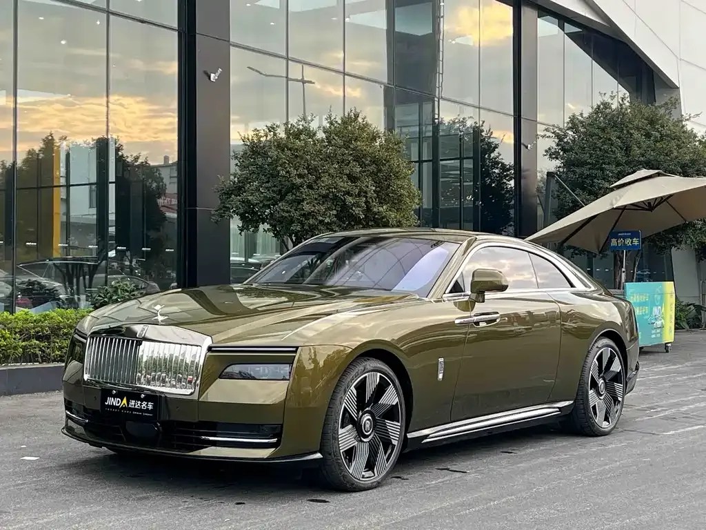Rolls-Royce Phantom