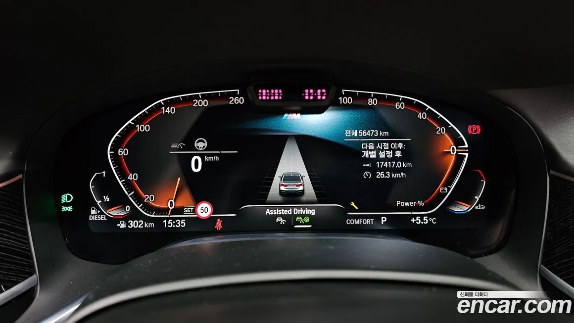 BMW 7-Series 2021 из KR, фото 4