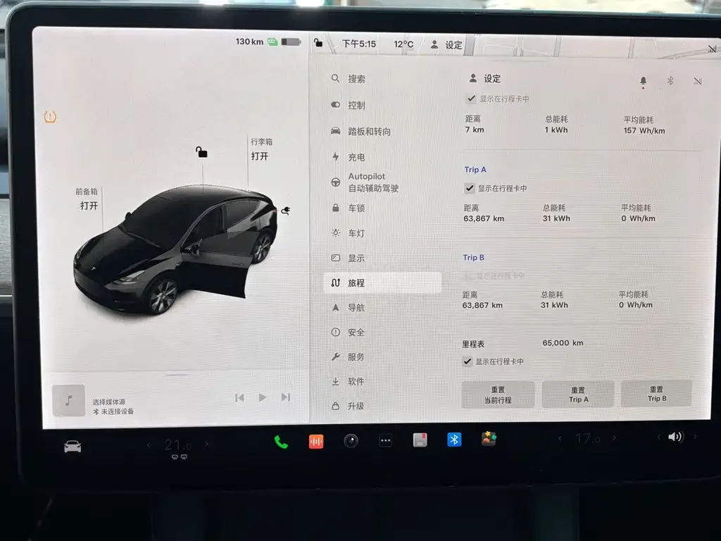 Tesla Model Y 2022 из CN, фото 4